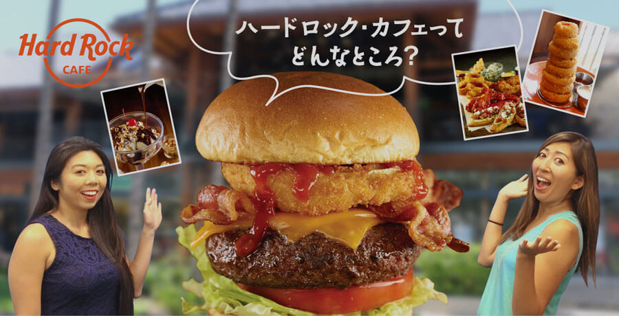Hardrock Cafe